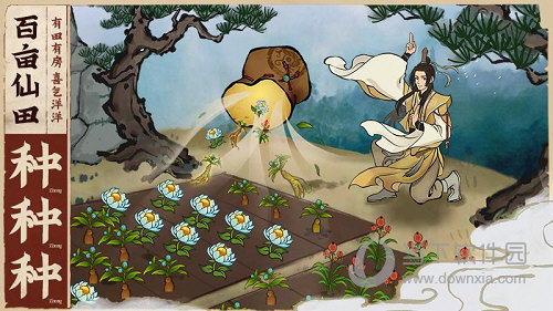 雷火剑动漫官网进入截图4