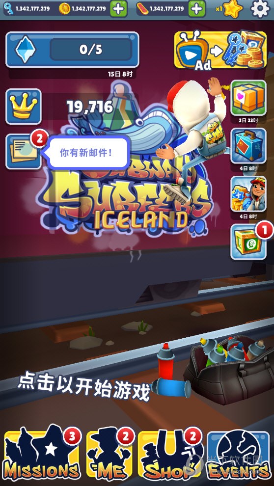 地铁跑酷国际版破解版2023最新版 V3.11.1 安卓版截图2