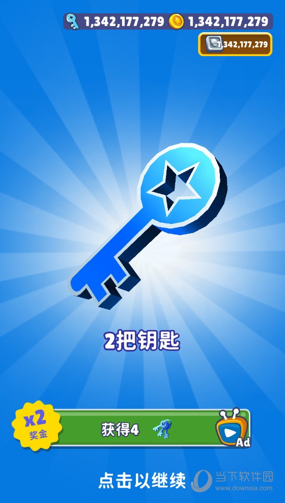 地铁跑酷国际版破解版2023最新版 V3.11.1 安卓版截图1