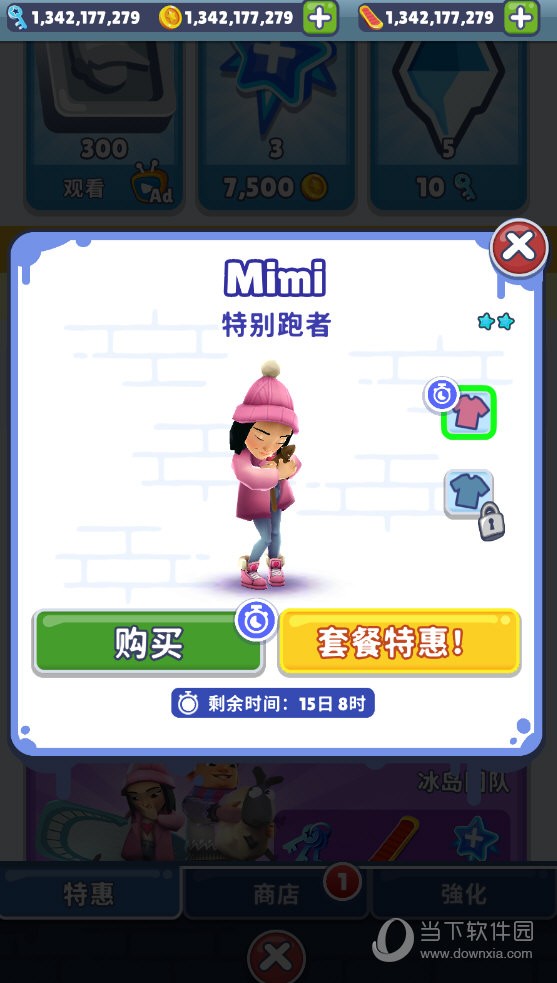 地铁跑酷国际版破解版2023最新版 V3.11.1 安卓版截图5