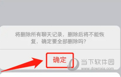 微爱APP下载