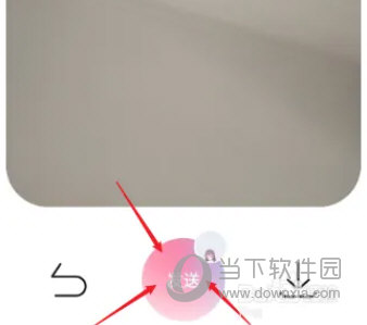 微爱APP下载