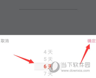 微爱APP下载