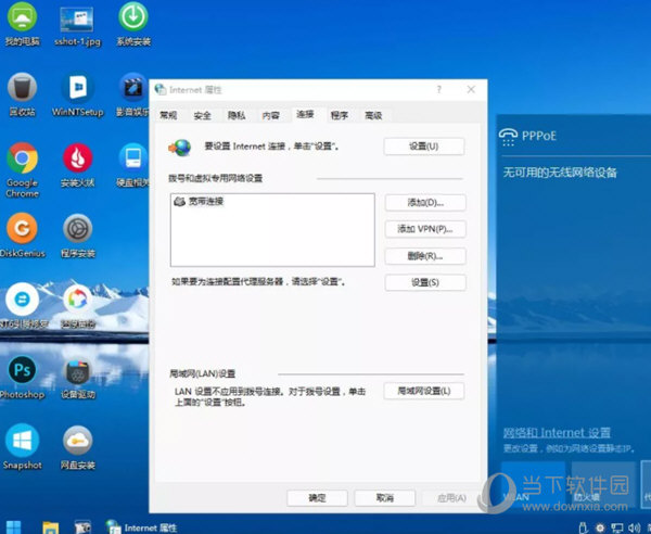 KuerPE维护系统