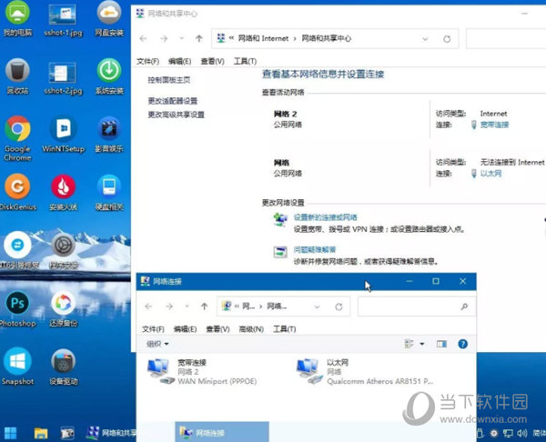 KuerPE维护系统