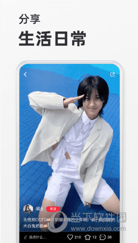 小红书