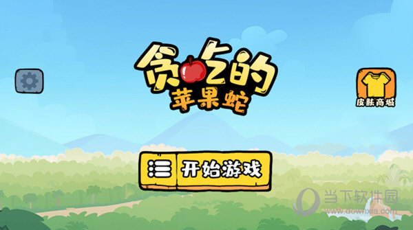 天天养车安卓版