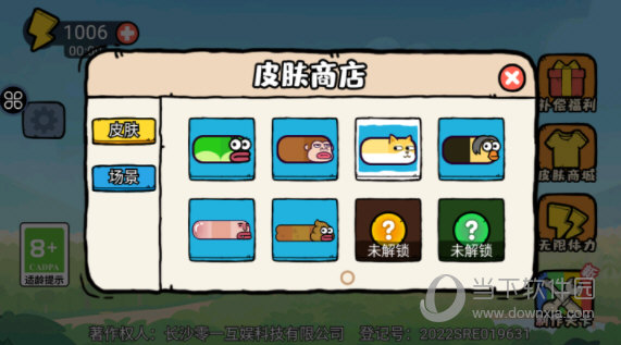 万年历黄历查询APP