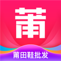 莆田鞋批发