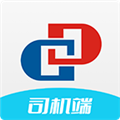 宏达运司机 V1.1.8 安卓版