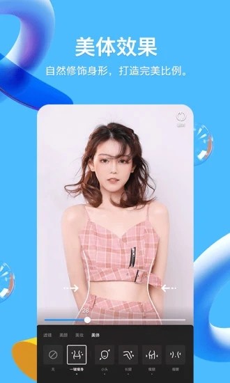 腾讯QQ V8.9.58 安卓版截图3