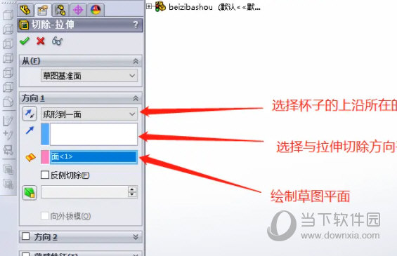 SolidWorks2008安装包
