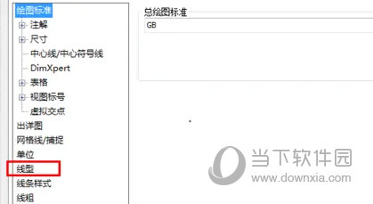 SolidWorks2008安装包