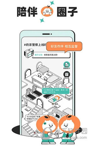 饭橘减肥