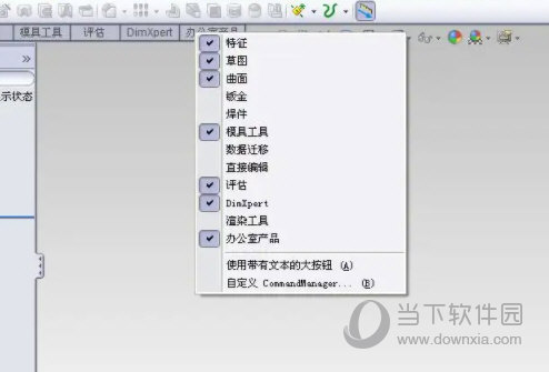 SolidWorks2008安装包
