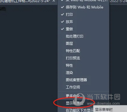 AutoCAD2021