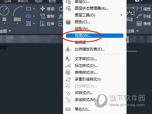 AutoCAD2021