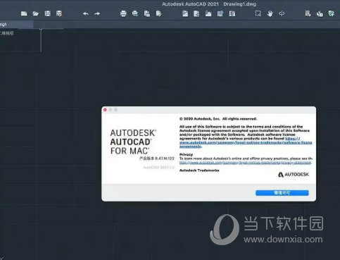 AutoCAD2021