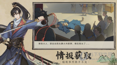 Secret赚钱