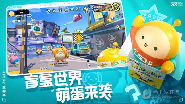 花集物流APP