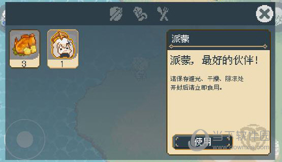 得见APP