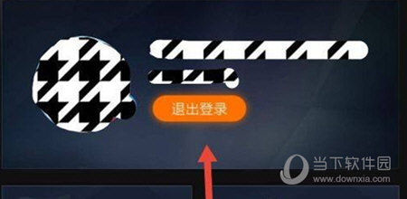 云视听小电视退出登录