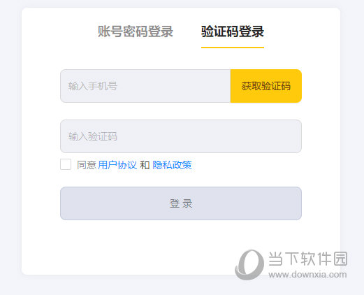迷斯拉爱学电脑版下载