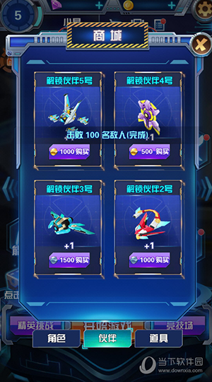 音乐变速器官方