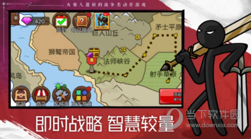 大白管家商家端APP