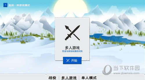 易牛都安卓版