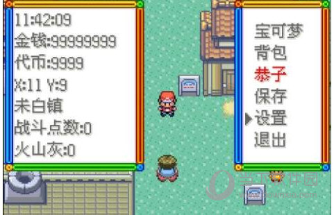 ¶居安卓版