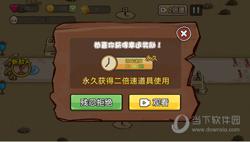 华体网官网app下载截图2