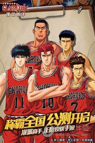 司集之家安卓版
