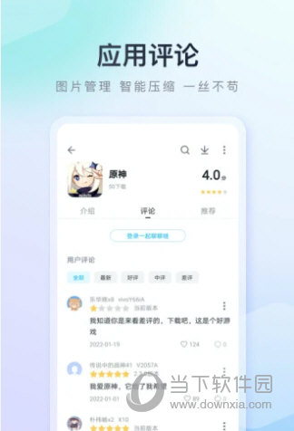 百度手机助手下载2022官方正版