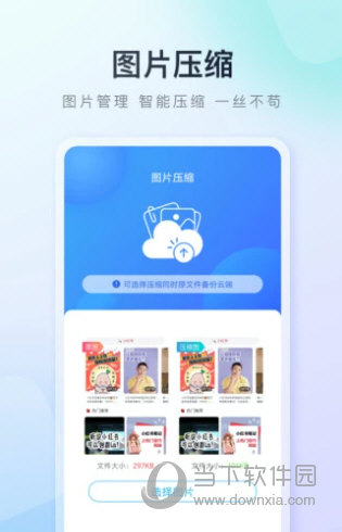 百度手机助手下载2022官方正版