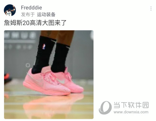 选择自己喜欢的用户