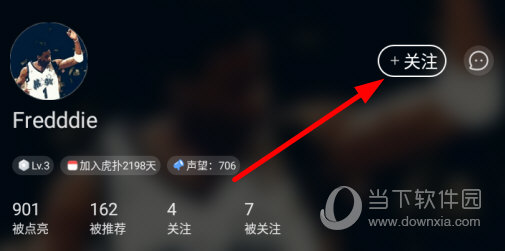 点击“关注”