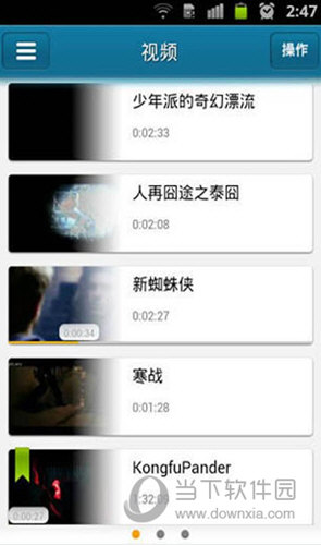 快播手机版