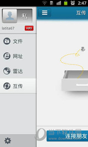 快播手机版