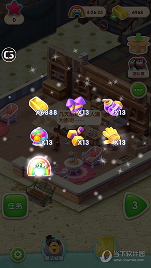 抢俩网安卓版