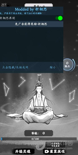 YOU成都安卓版