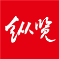 纵览新闻 V2.5.5 安卓版
