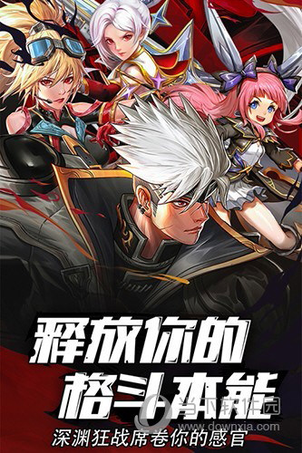《命运方舟》国服试玩 波澜壮阔的幻想史诗