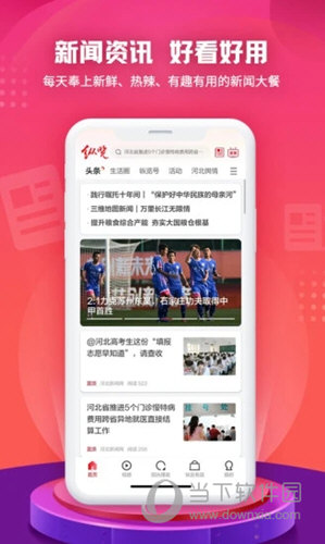 纵览新闻