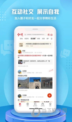 纵览新闻