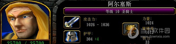 魔兽争霸3超级内存修改器