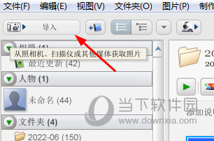 picasa3导入照片