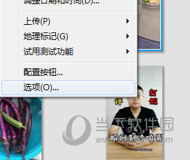 picasa3工具选项