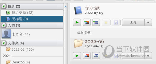picasa3相册
