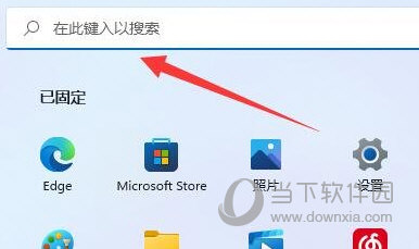 Windows11 cmd请求的操作需要提升解决方法